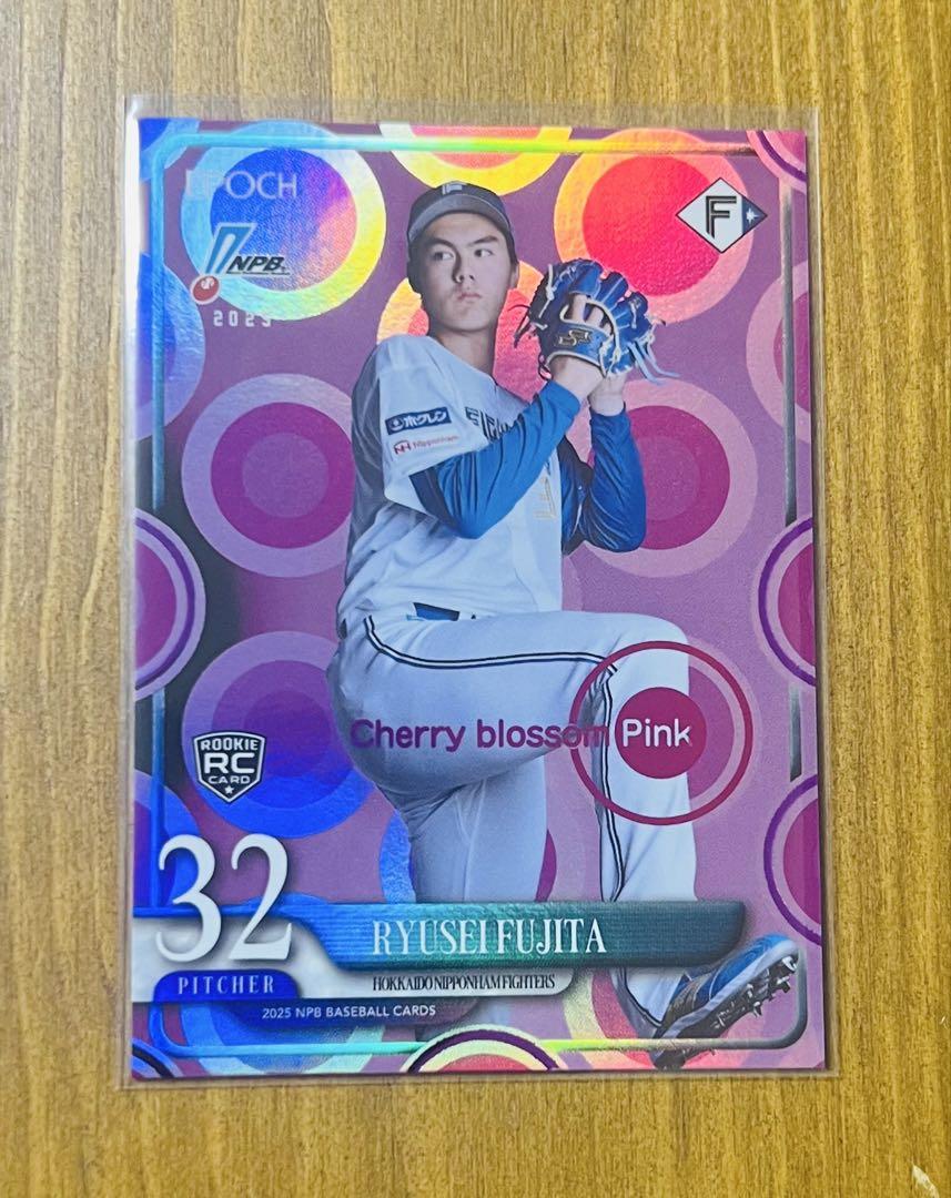 藤田琉生【5枚限定】EPOCH 2025 NPB Cherry blossom