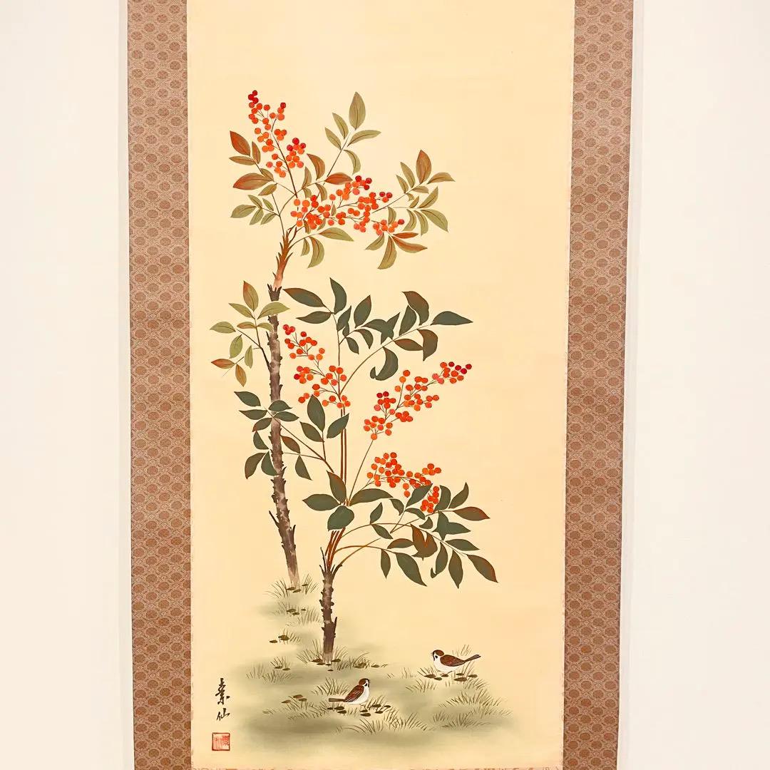 秀 邦 筆 【 日本画 絹本彩色画 】 題目 【 六 瓢 】 共箱付