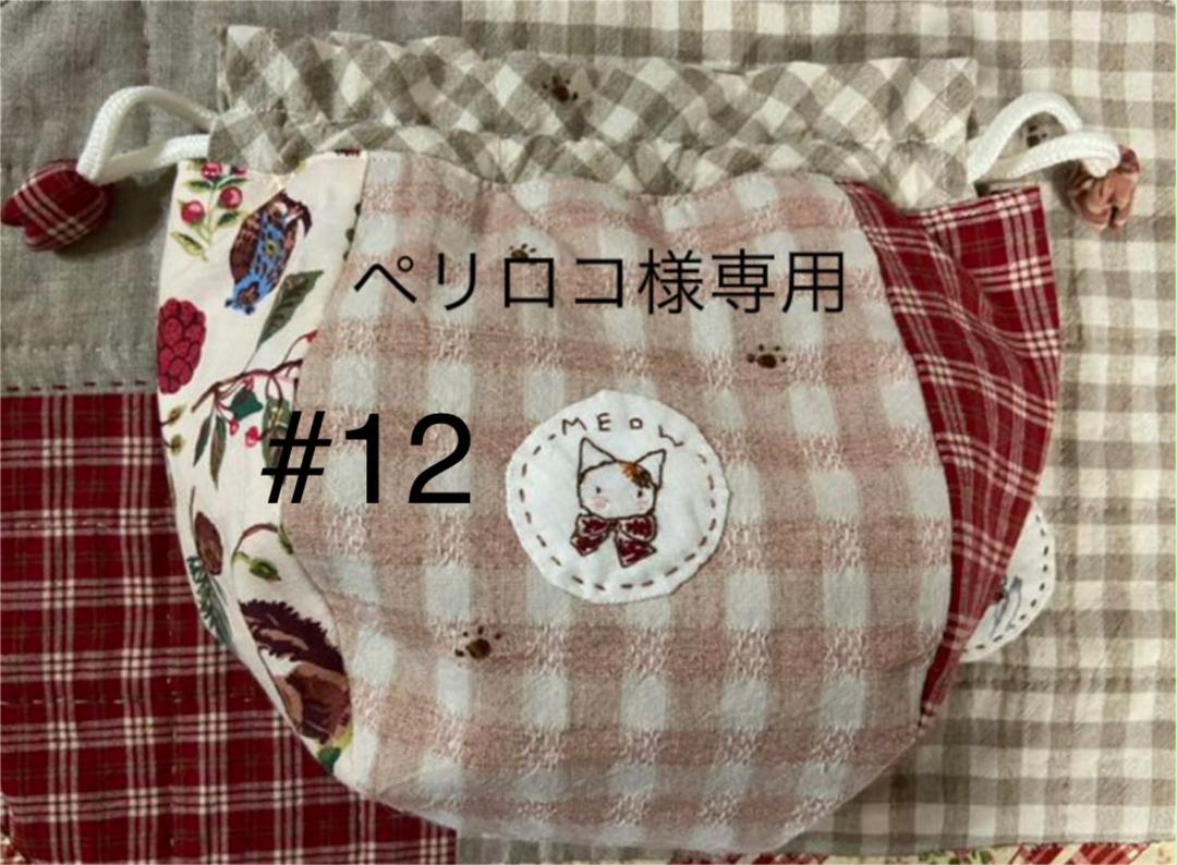 コード表付属 ペリロコ様専用 #12 ギフト名入れ可能|その他 - rustavi.gov.ge コード表付属 ペリロコ様専用 #12 ギフト名入れ可能|その他 - rustavi.gov.ge