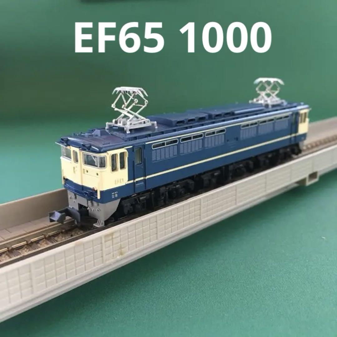【3035-1】EF65 1000 電気機関車