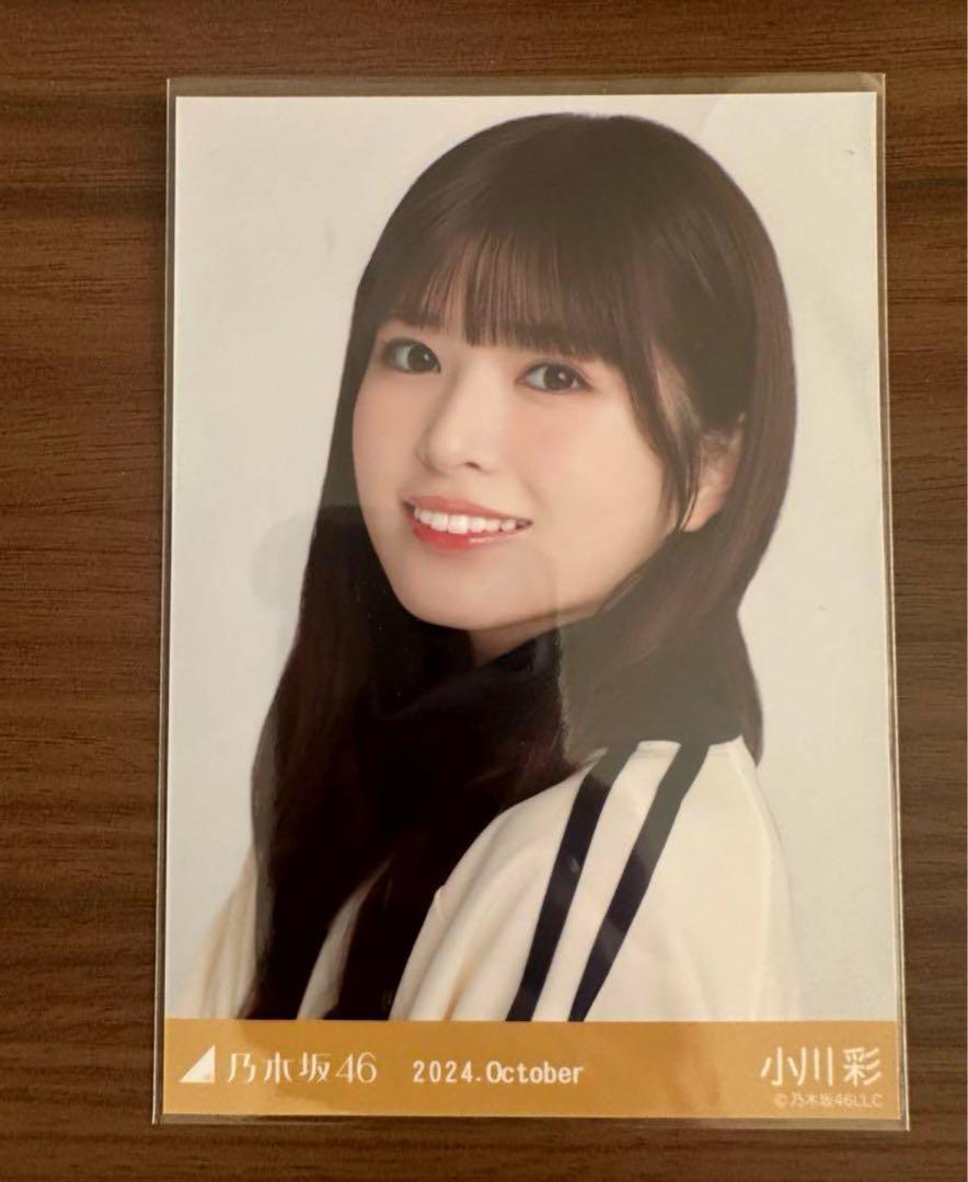 小川彩 乃木坂46 生写真 トラックジャケット ヨリ