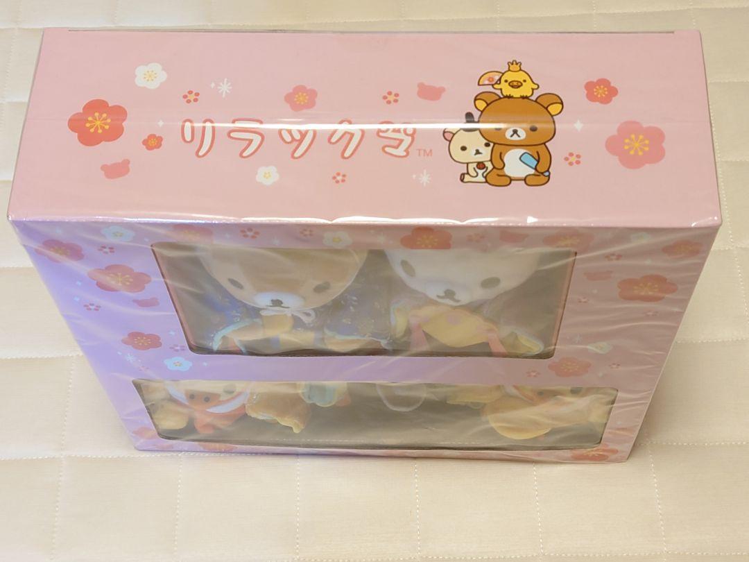 リラックマ ひなまつりぬいぐるみセット