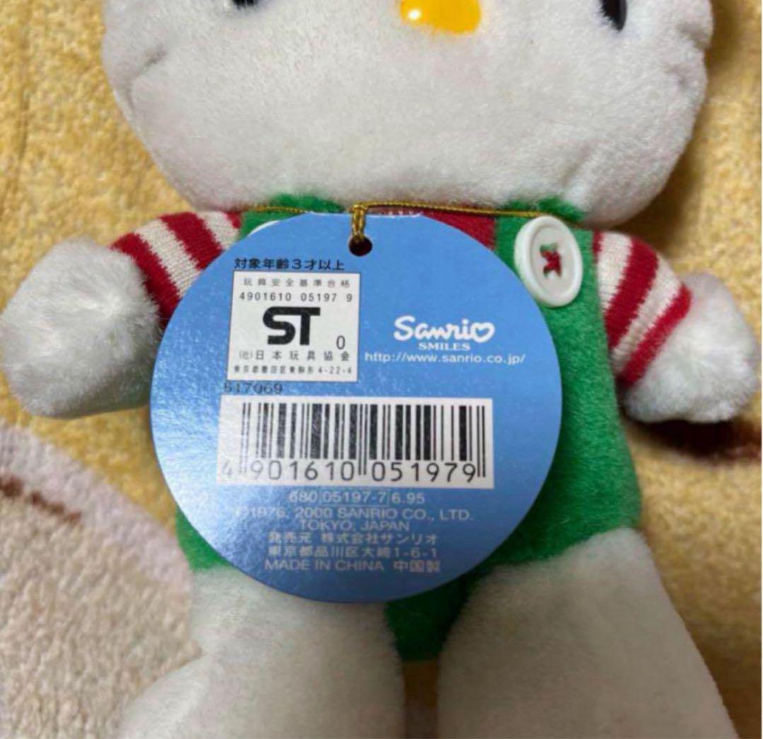 ★ハローキティ ぬいぐるみ 希少 激レア ハローキティ ぬいぐるみ オーバーオール サンリオ レトロ 激