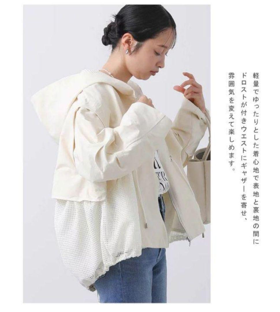 新品　下げ札あり　スリーブ　2WAYブルゾン　グレディブリリアン ラリアムー