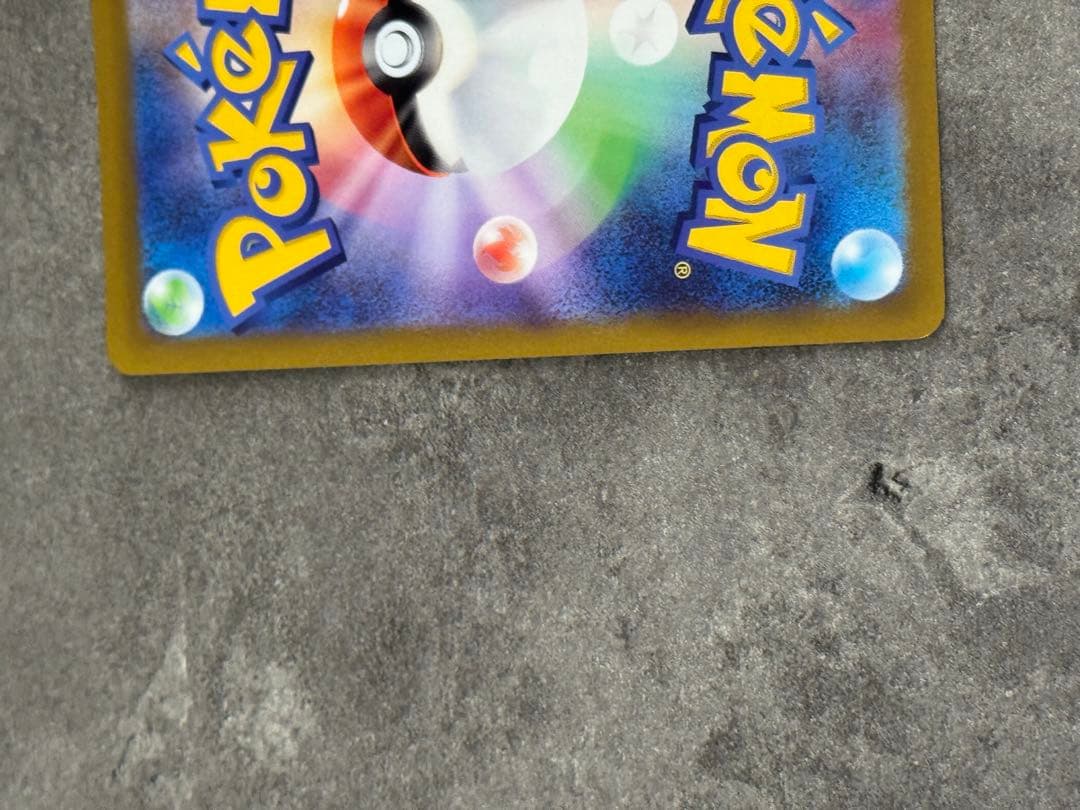 【早い者勝ち】ポケモンカード ピカチュウar vstarユニバース 【早い者勝ち】ポケモンカード ピカチュウar vstarユニバース