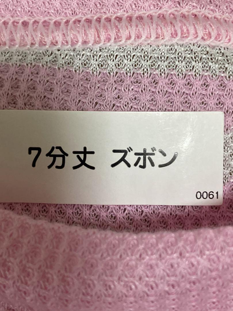 のんたん ２点セット