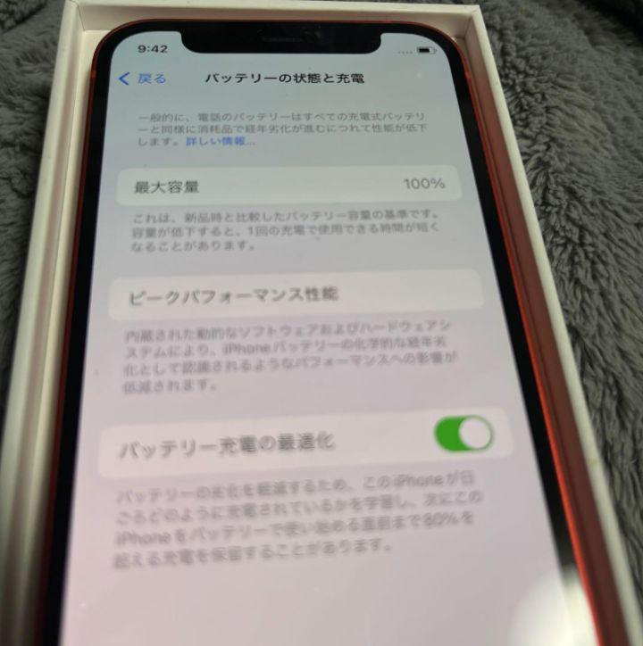 【未使用品】iPhone12mini (PRODUCT(RED)) BT100%