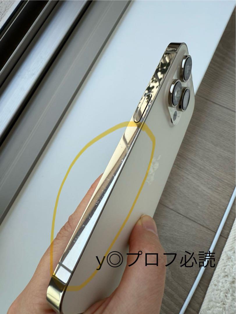 Apple iPhone 14 Pro ゴールド本体　256GB