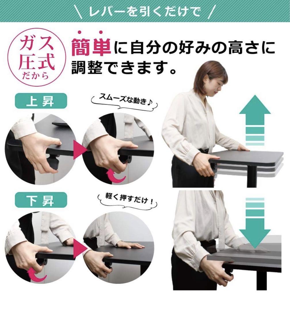 【青春】スタンディングデスク