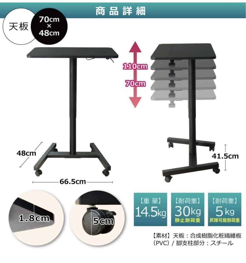 【青春】スタンディングデスク