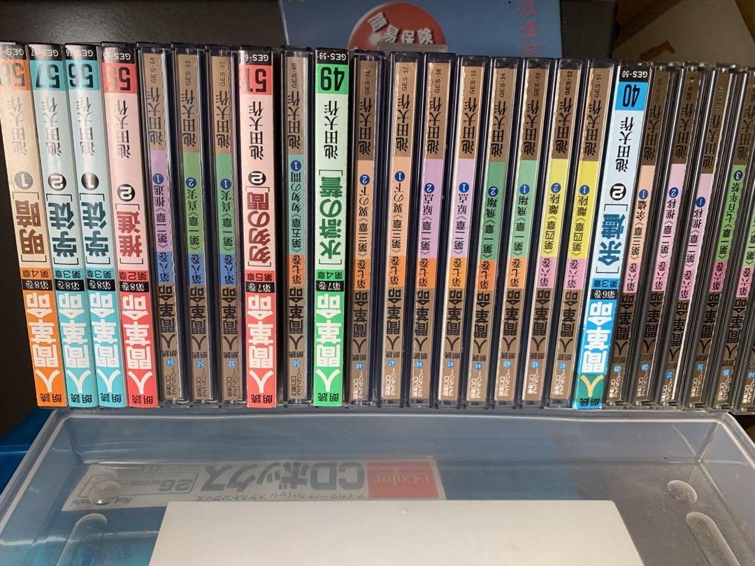 池田大作 人間革命 cd カセットテープ 1~102 池田大作 人間革命 cd カセットテープ 1~102