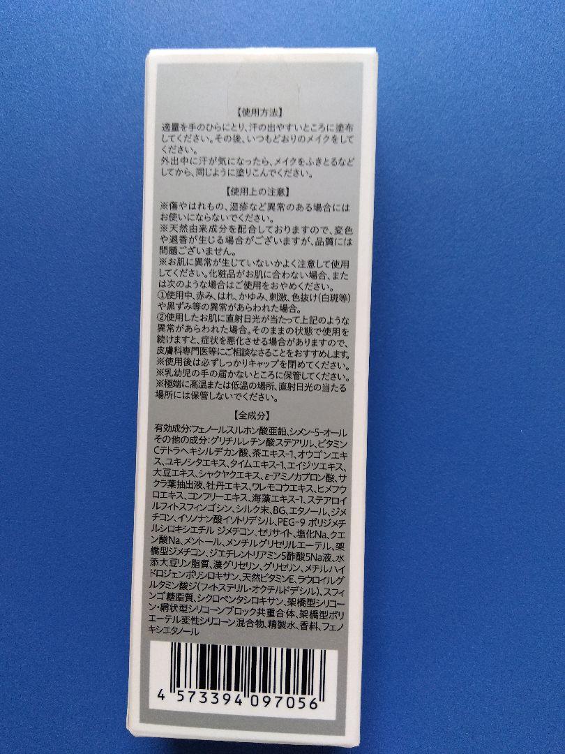 サラフェプラス ハーリン42 - メルカリ