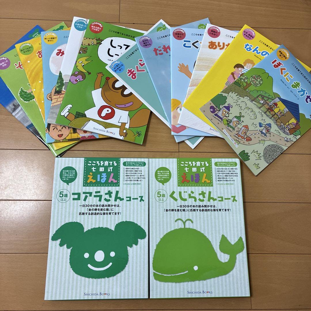 美術年鑑2020年版　日本画・洋画・彫刻・工芸・書・古美術 美術年鑑 令和4年版 日本画 洋画 彫刻 工芸 書 古美術 定価4950