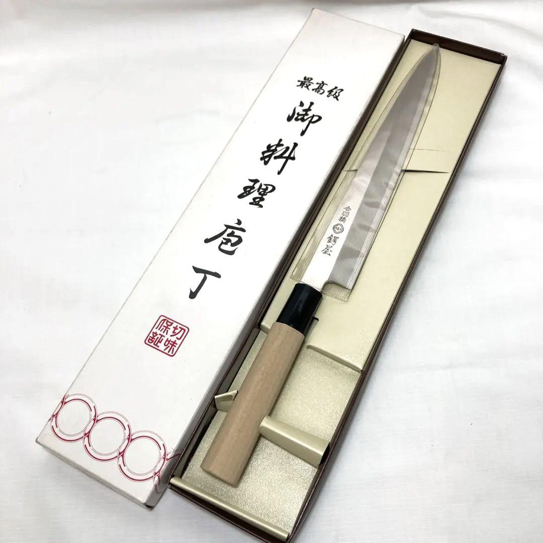 E71212 合羽橋 鍔屋 刺身包丁　最高級　御料理包丁　包丁部分約22㎝調理器具