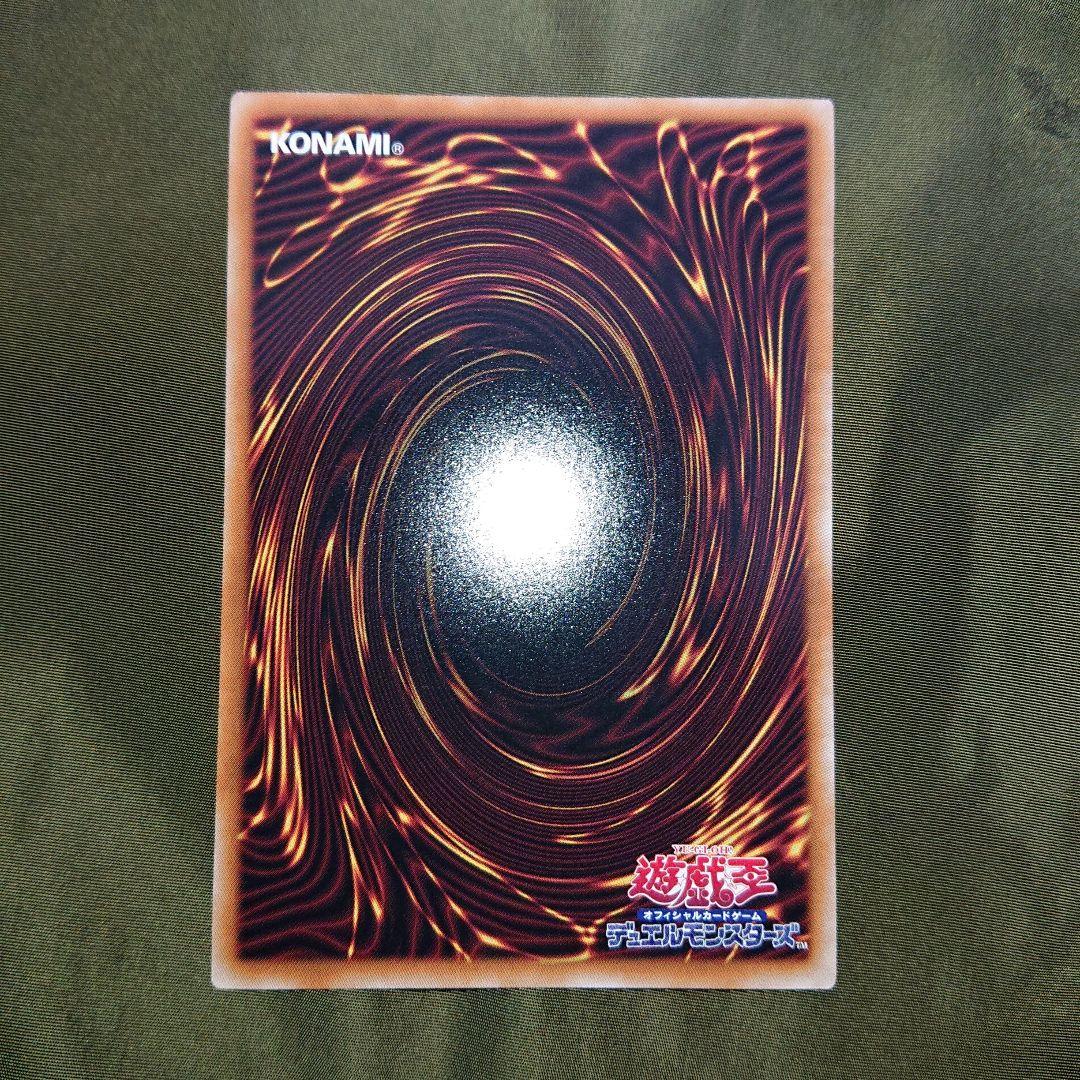 遊戯王　エフェクトヴェーラー　25シク 遊戯王 エフェクト・ヴェーラー 25thシークレットレア クオシク