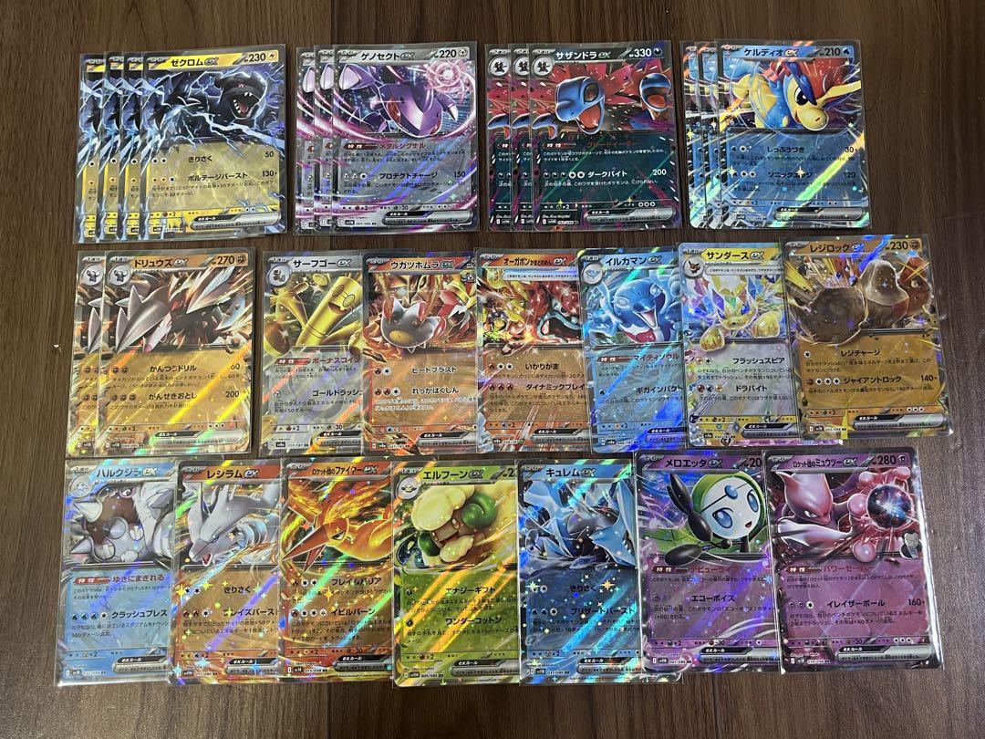 ポケモンカード RR✖️28枚 まとめ売り - メルカリ