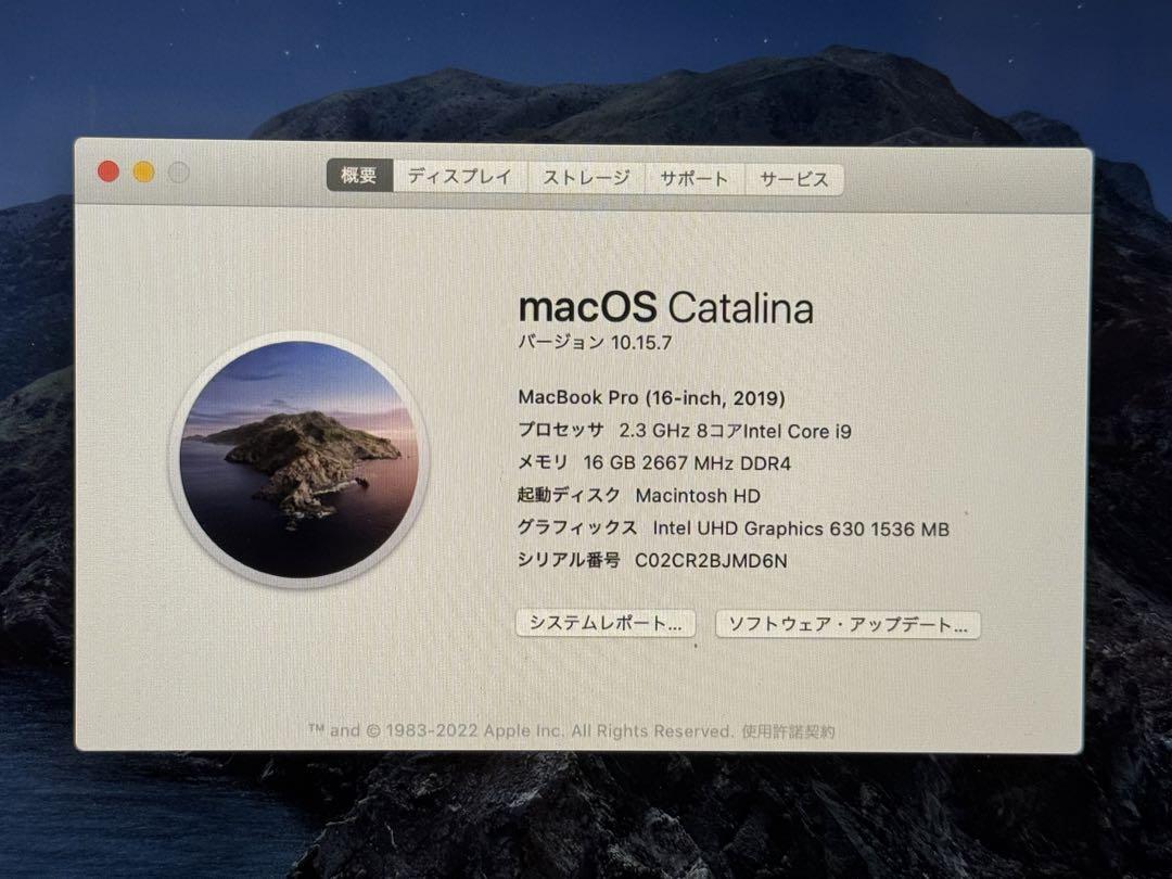 MacBookPro、16inch、Core i9、1TB
