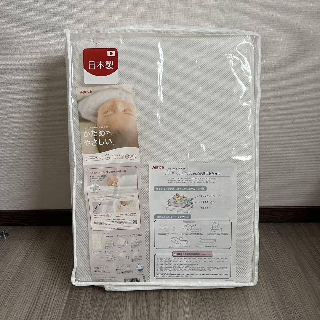 美品】Aprica ベビー敷きふとん グッドレーヴ 60cm×90cm - メルカリ