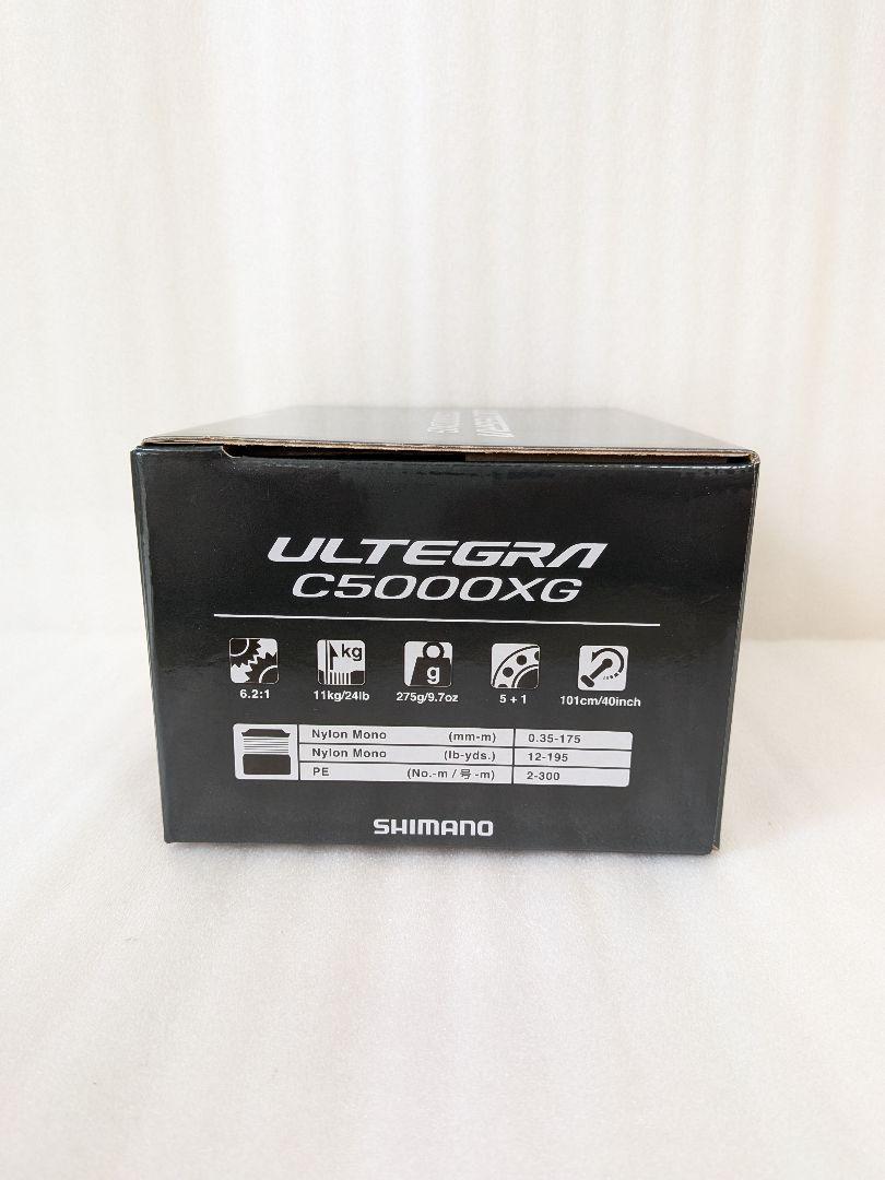 新品 シマノ 25 アルテグラC5000XG - メルカリ