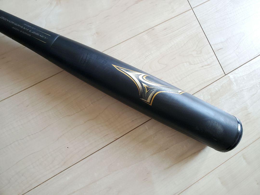 ビヨンドマックス_レガシー_83cm_トップバランス