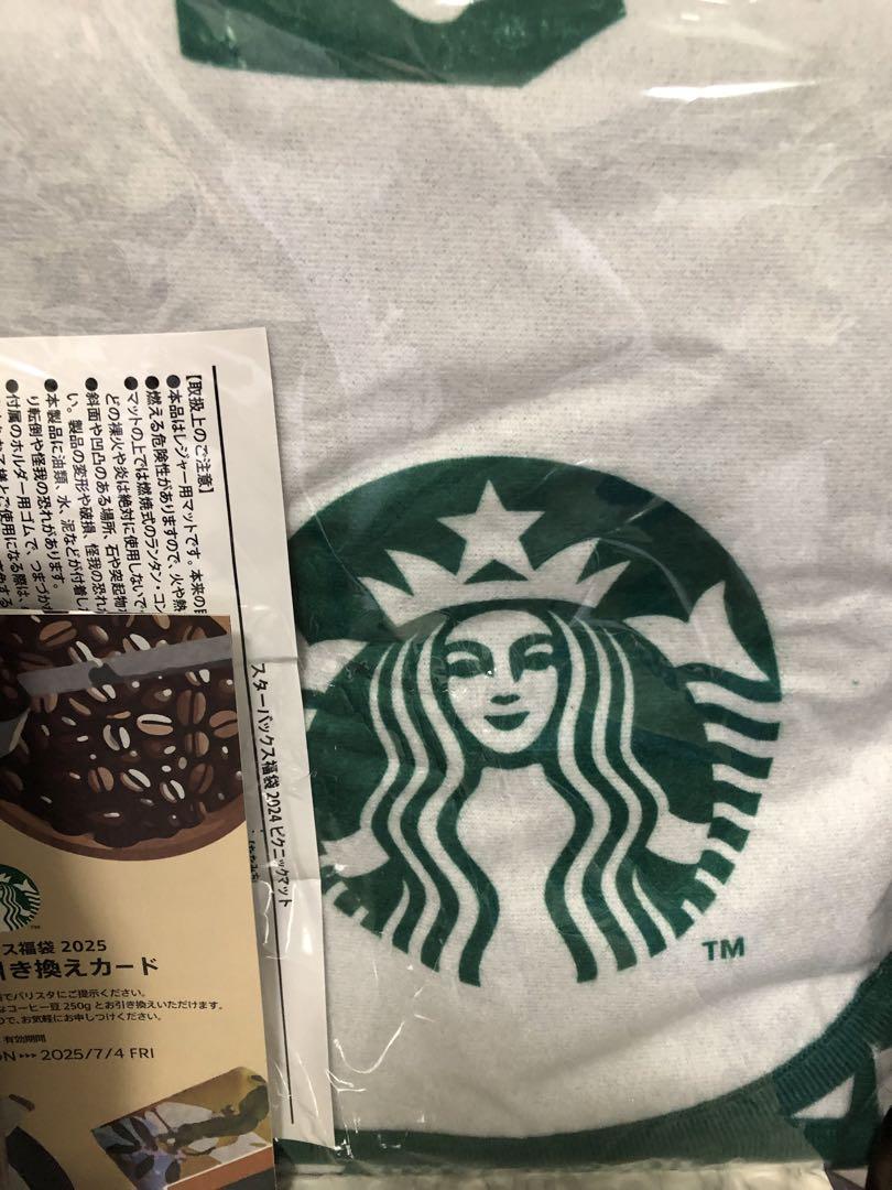【新品】スターバックス 福袋2025 スタバ福袋 コーヒー豆 チケット