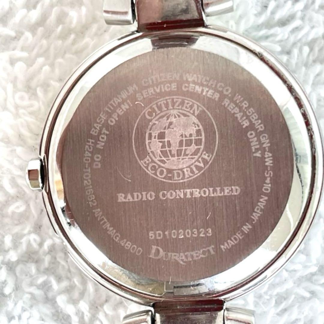 美品❣CITIZEN クロスシーxC　ハッピーフライト　ティタニアライン　稼働