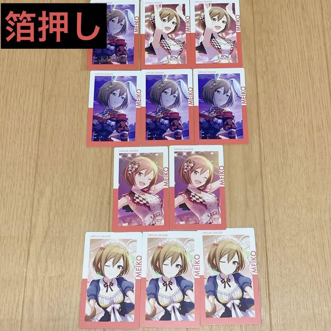 Amazon.co.jp: 桃源暗鬼 箔押しロング缶バッジコレクション 10個
