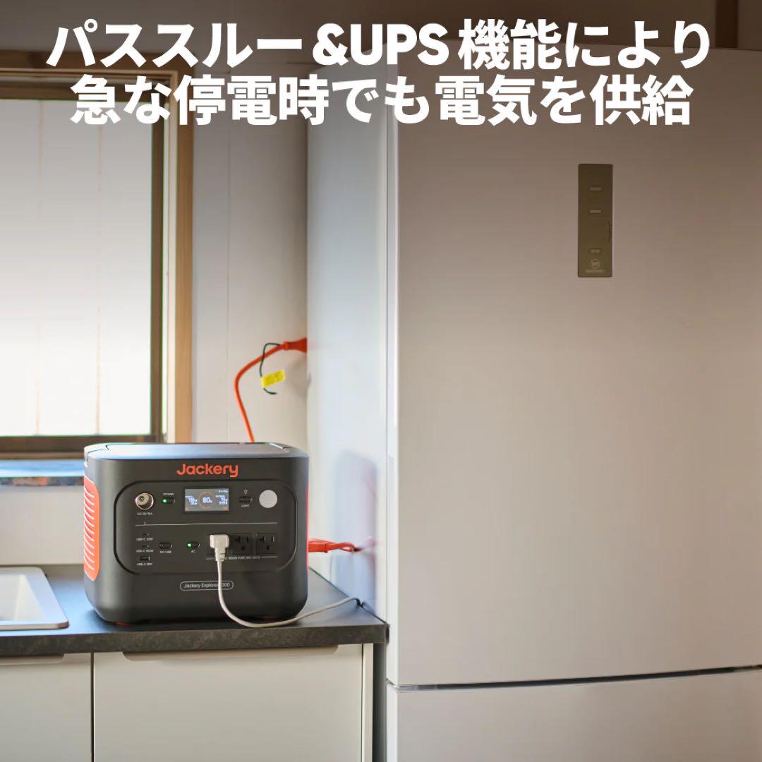 新品未開封即発送　Jackery ポータブル電源 1000 New