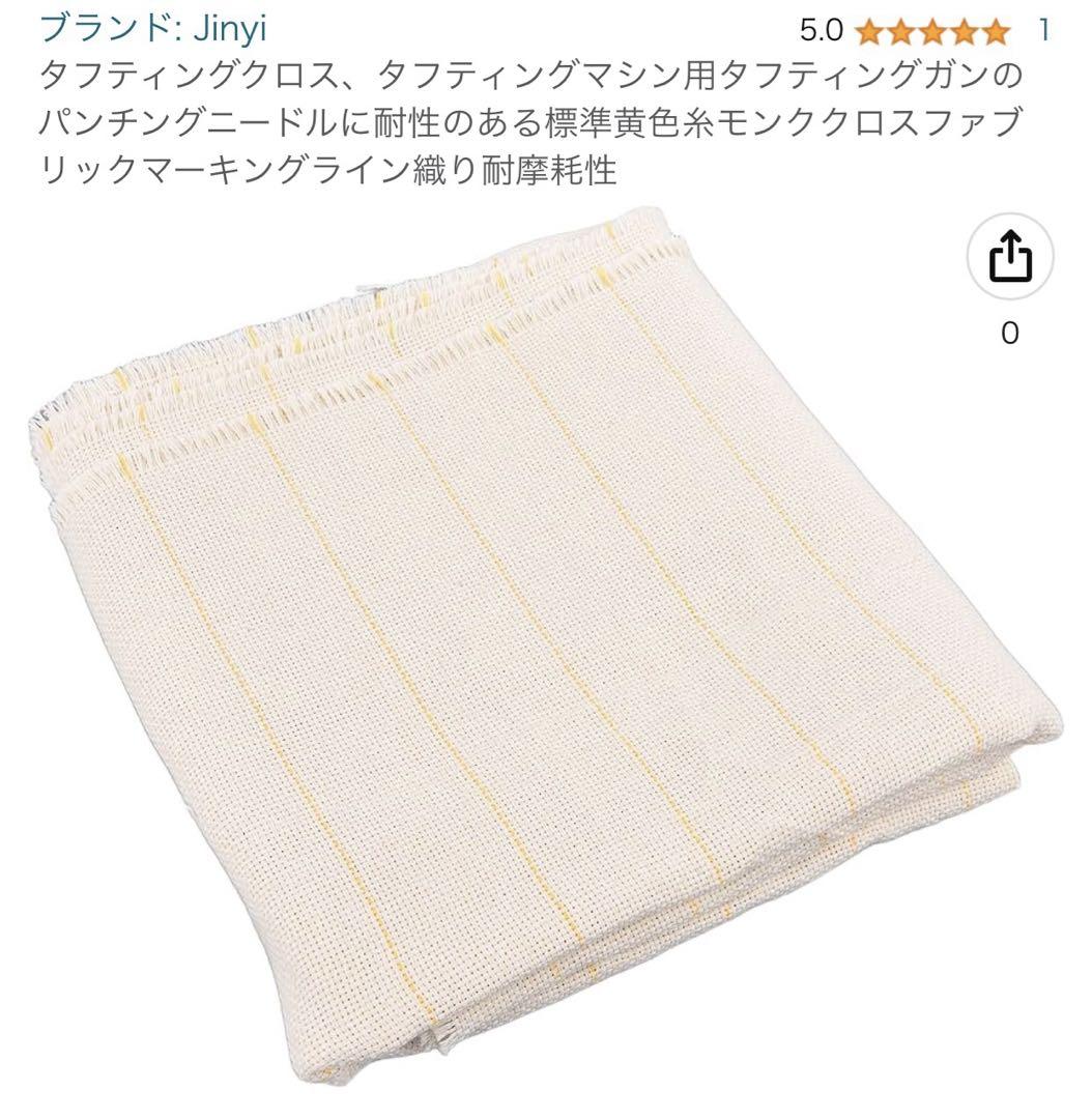 タフティングガン セット 画像8