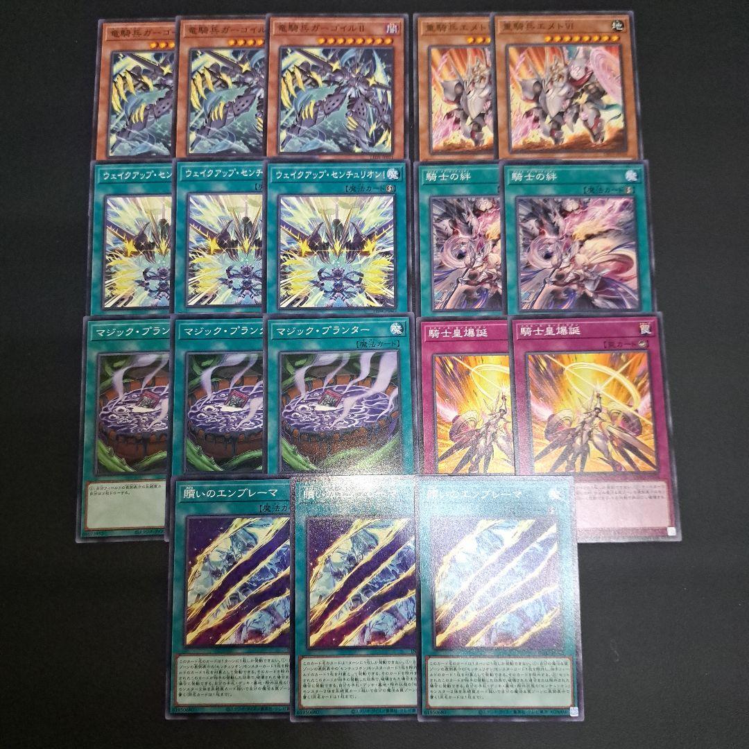 遊戯王 センチュリオン デッキパーツ セット① - メルカリ