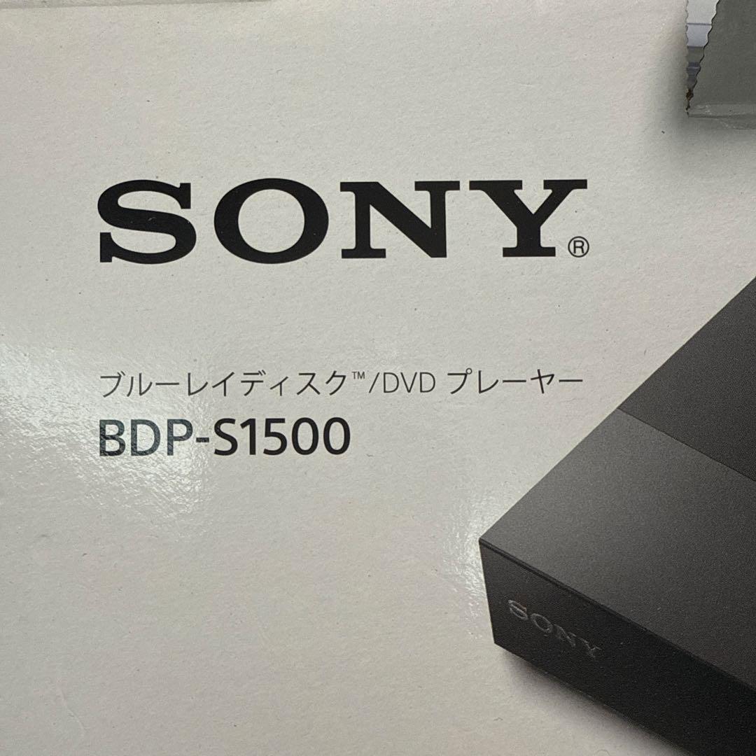 【値引不可】SONY BDP-S1500 ブルーレイプレーヤー 本体