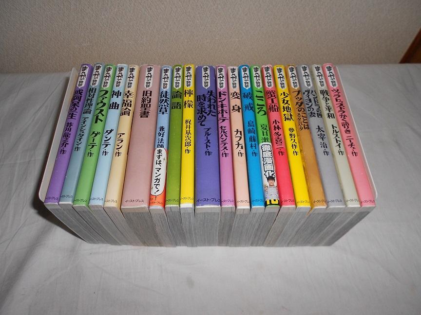 適当な価格 とっしー様専用 文学/小説 - www.we-job.com 適当な価格 とっしー様専用 文学/小説 - www.we-job.com
