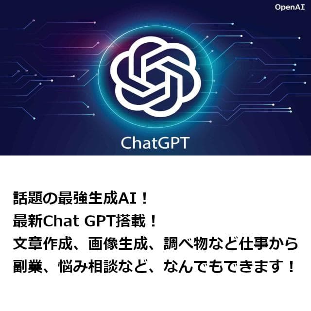 ✅️初心者OK！Windows11/Office/AI搭載ノートパソコン H18