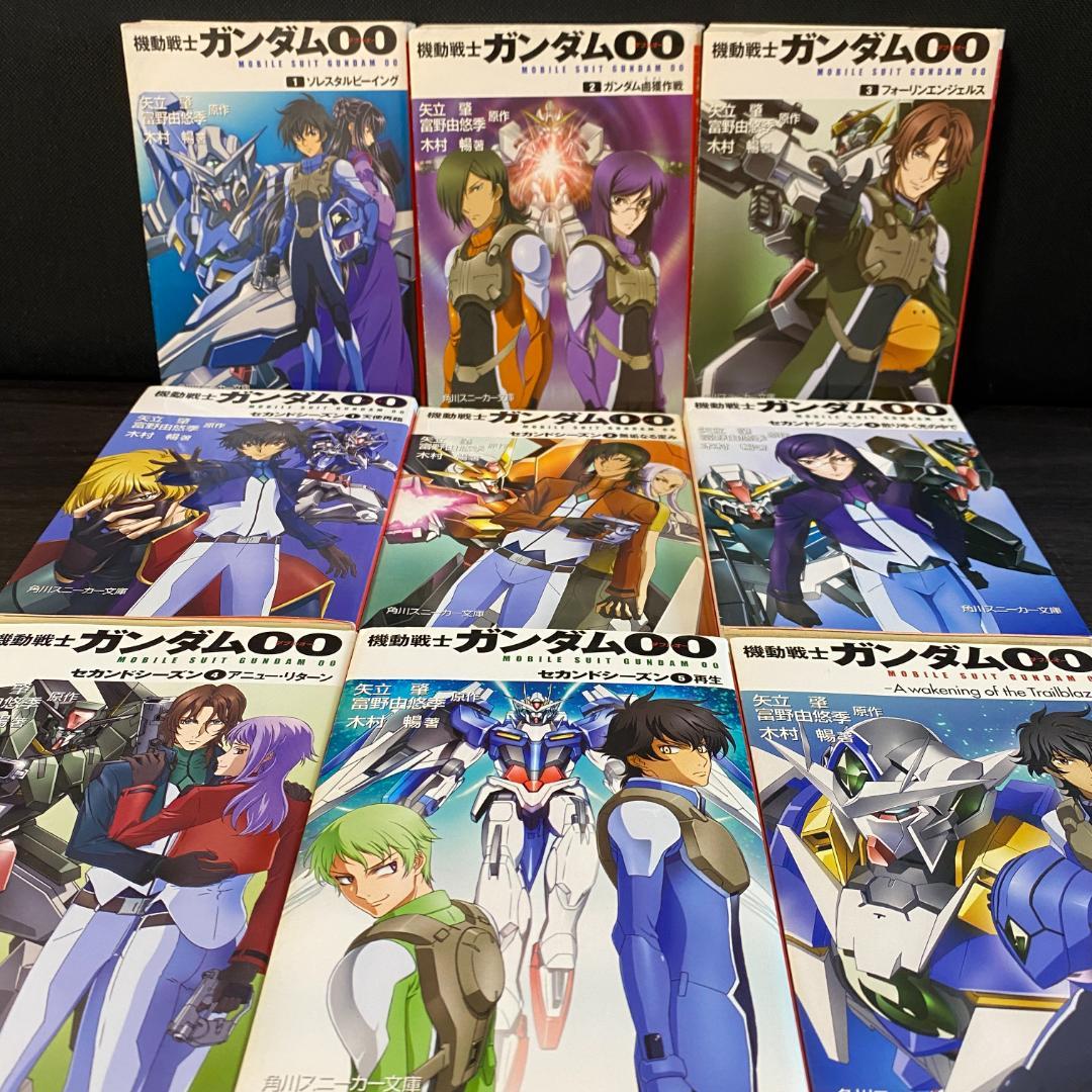 ガンダムOO 小説 全巻 セット 　GUNDAM OO ダブルオー 機動戦士ガンダム00 [小説] 文庫 1-3巻セット (角川スニーカー文庫)
