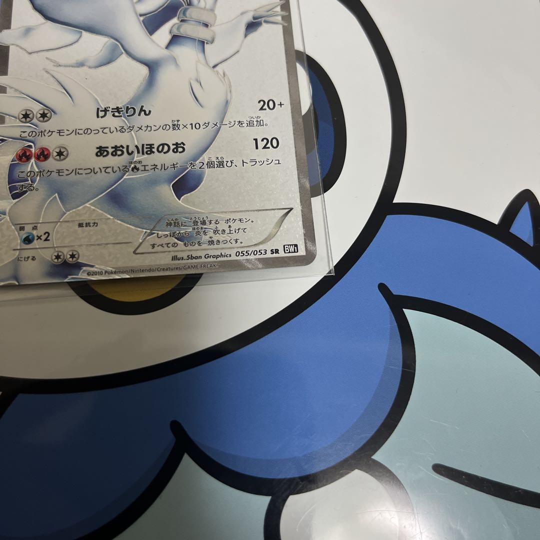 超貴重　絶版　美品）ポケモンカード　レシラム　SR 超貴重 絶版 美品）ポケモンカード レシラム SR - メルカリ