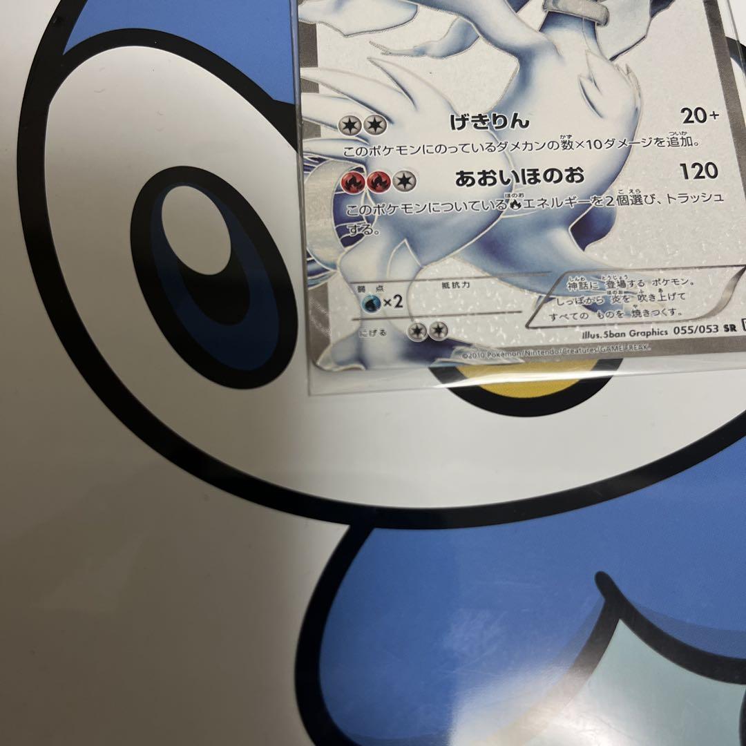 超貴重　絶版　美品）ポケモンカード　レシラム　SR 超貴重 絶版 美品）ポケモンカード レシラム SR - メルカリ