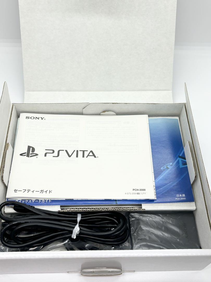 とし vita マイクラ充電器つき とし様専用 vita マイクラ充電器つき