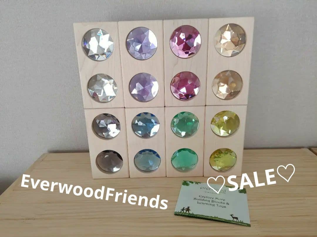 【sale】EverwoodFriends 大きな宝石ダブルジェムブロック