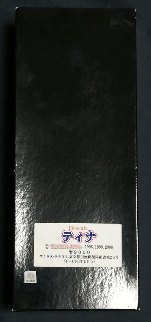 ガレージキット