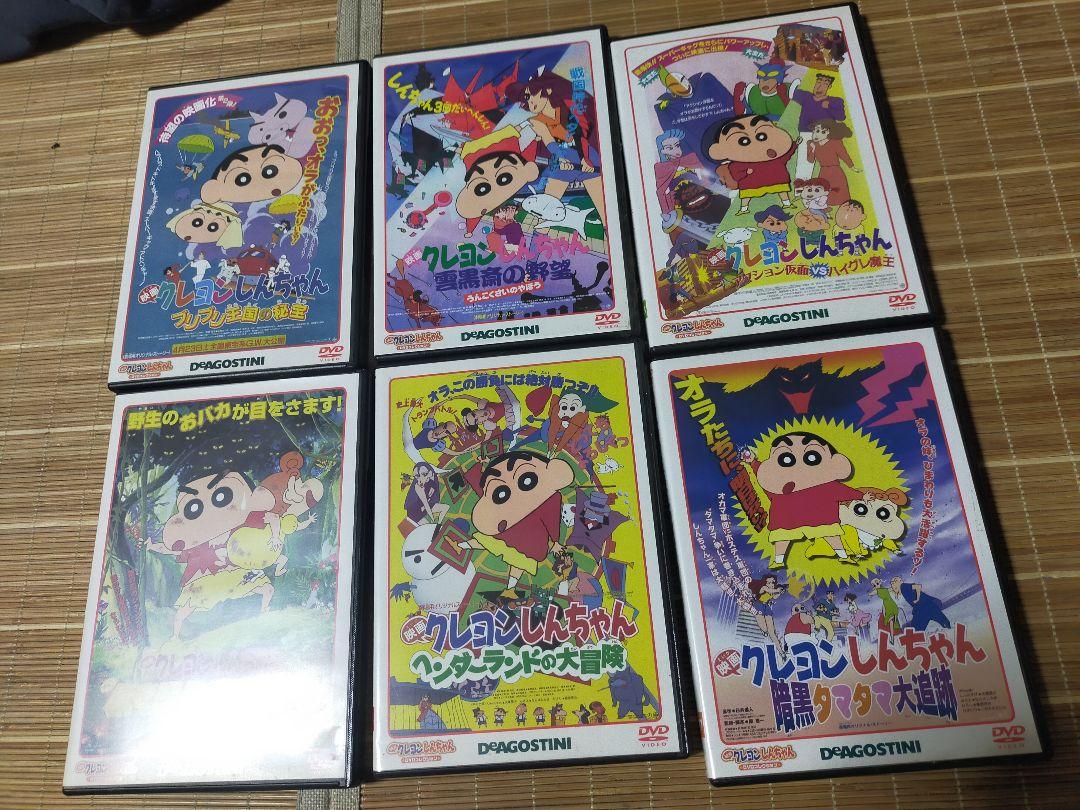 映画クレヨンしんちゃんDVDコレクション 全国版 全巻収納