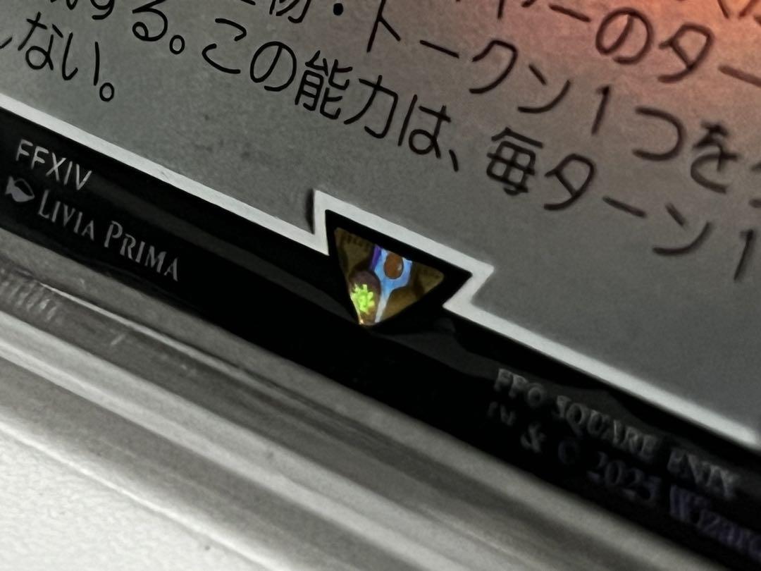 タタル・タル　統率者　拡張　Foil