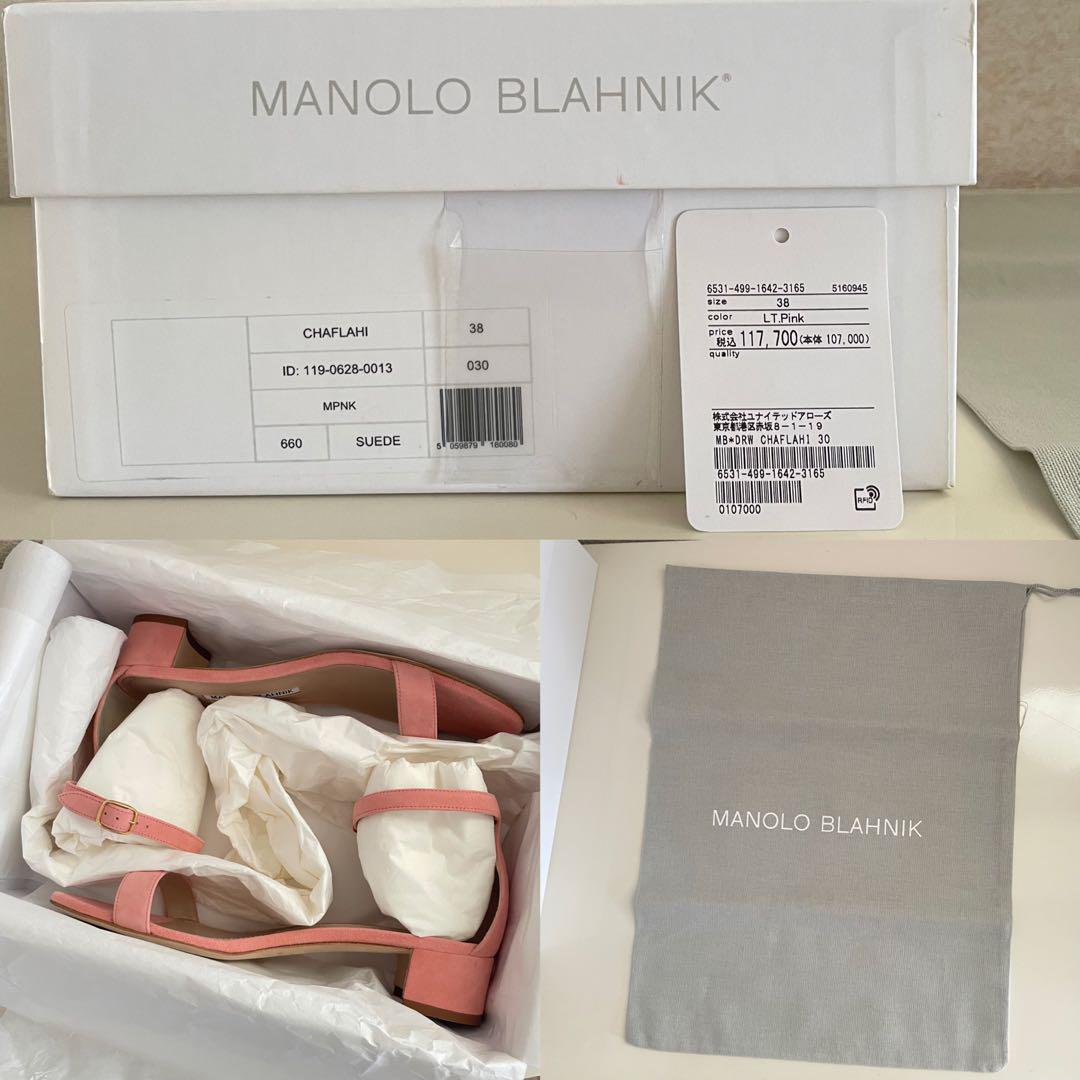 MANOLO BLAHNIK CHAFLAHI サンダル drawer 新品同様 画像12