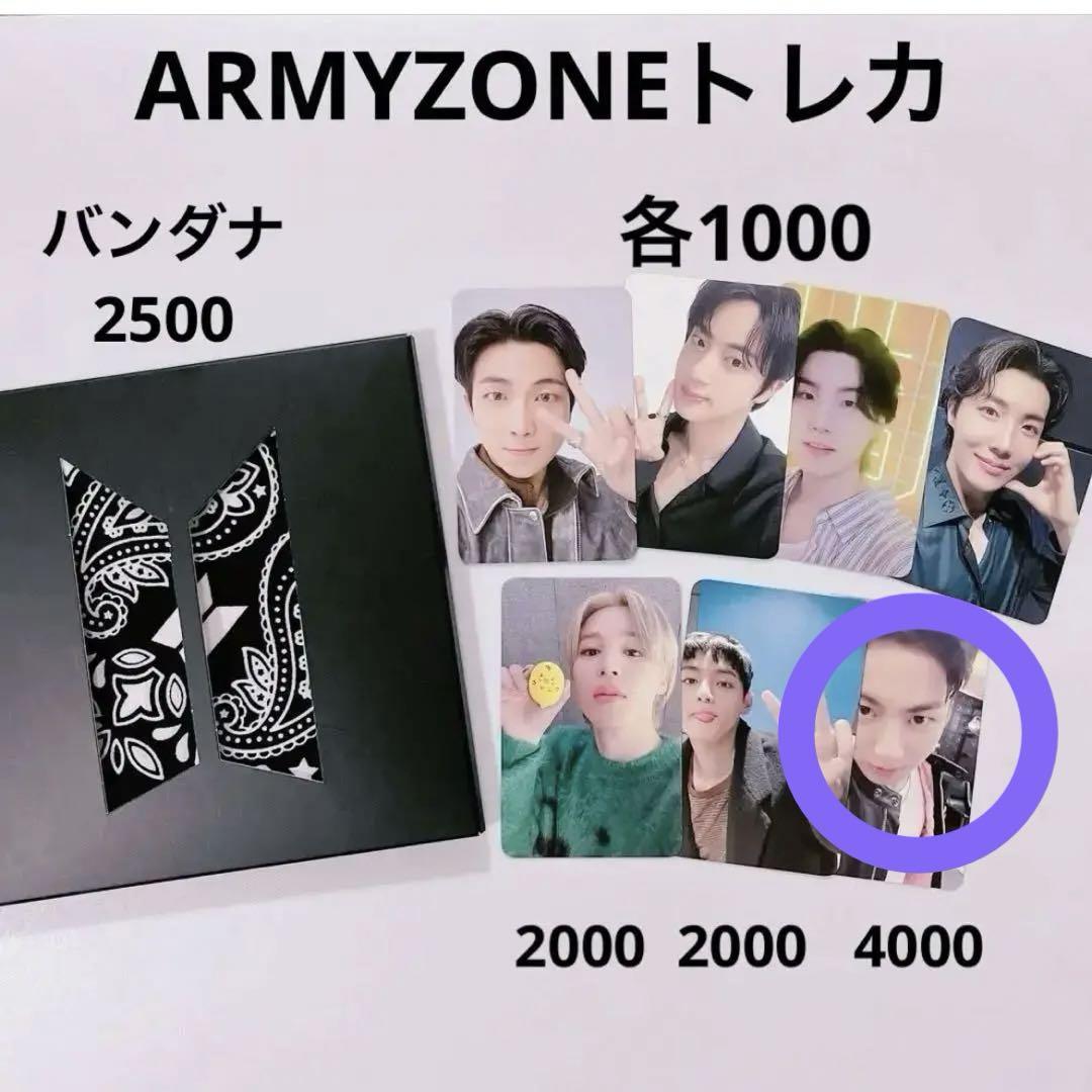 ★専用★BTS ジョングク テテ 韓国製作者様 フォトチケット