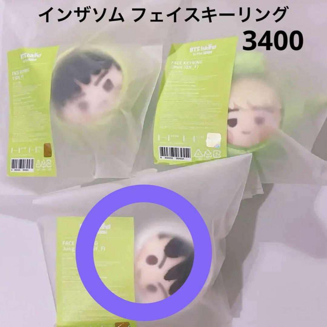★専用★BTS ジョングク テテ 韓国製作者様 フォトチケット