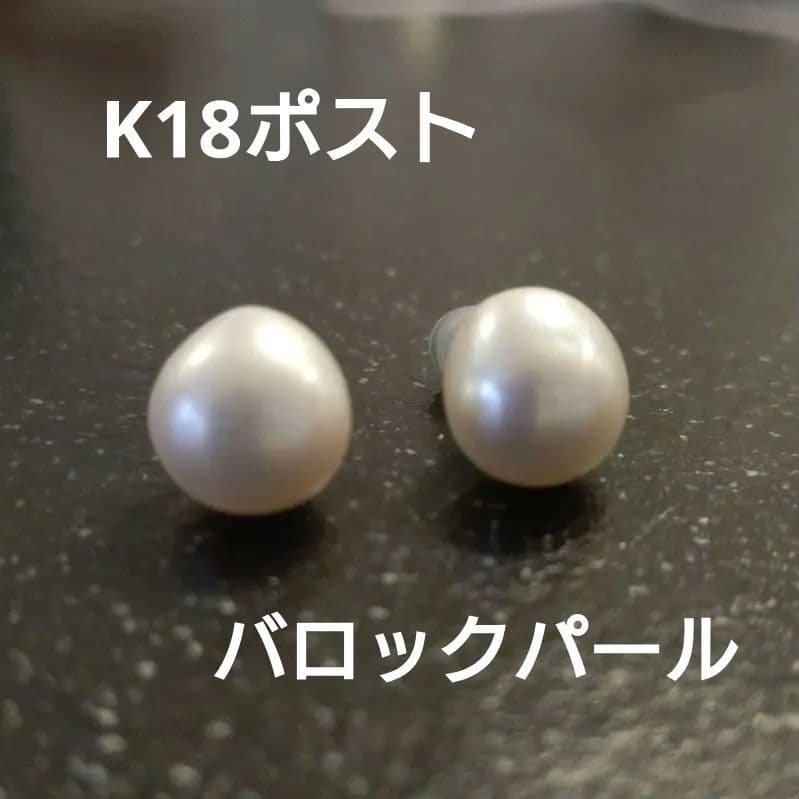 こぼれるパールミディアム淡水バロックパールピアス