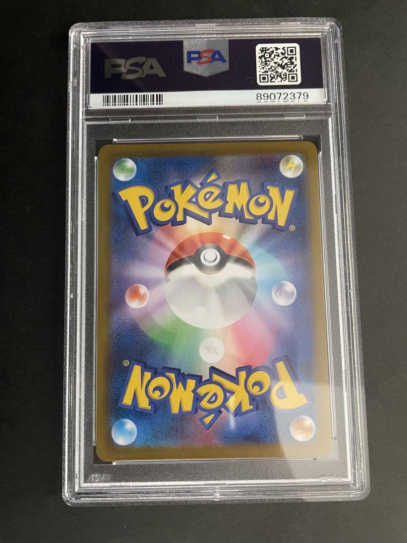 ポケモンカード　タイレーツPSA10