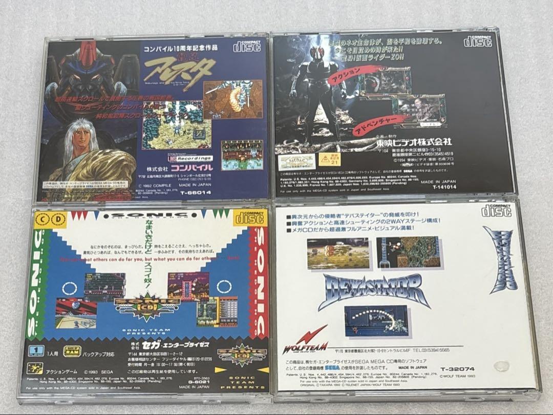 メガドライブCD ソフト