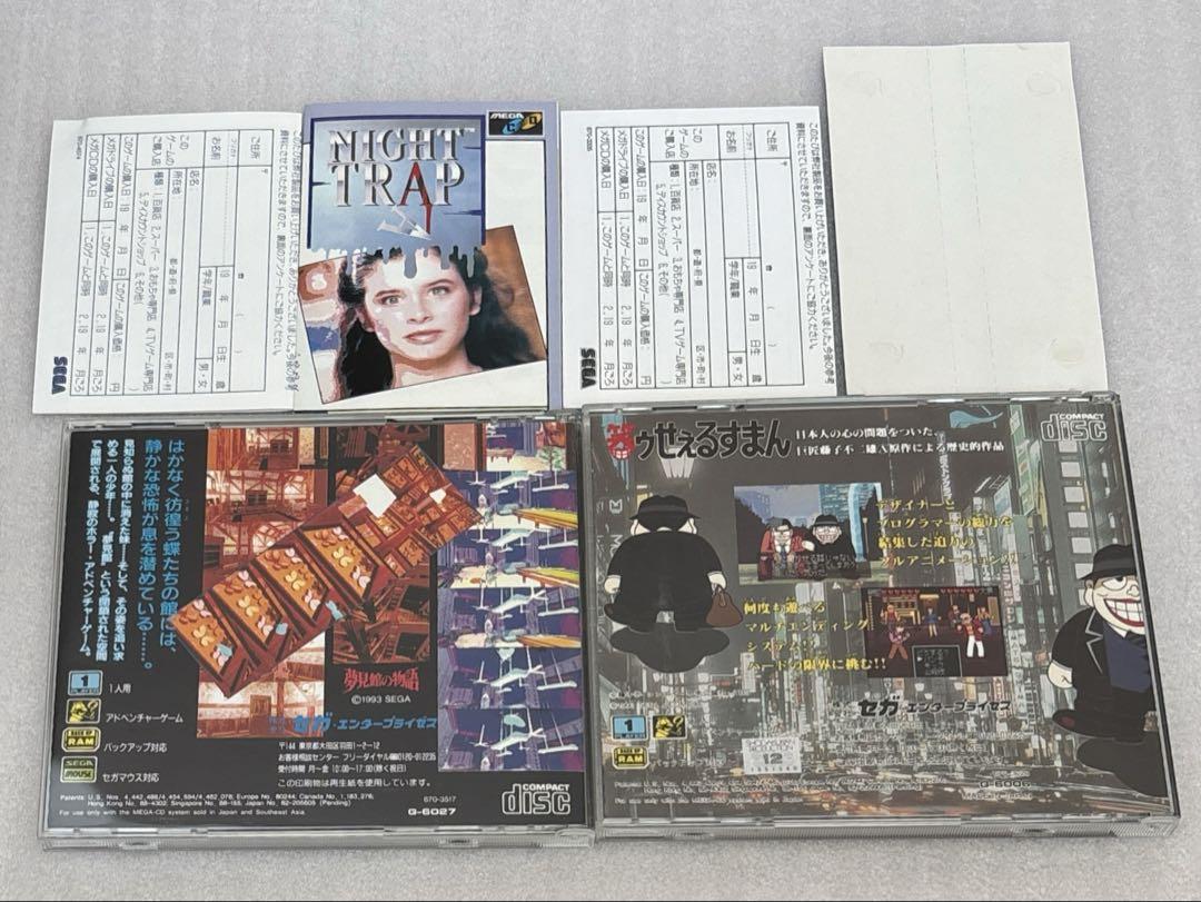 メガドライブCD ソフト