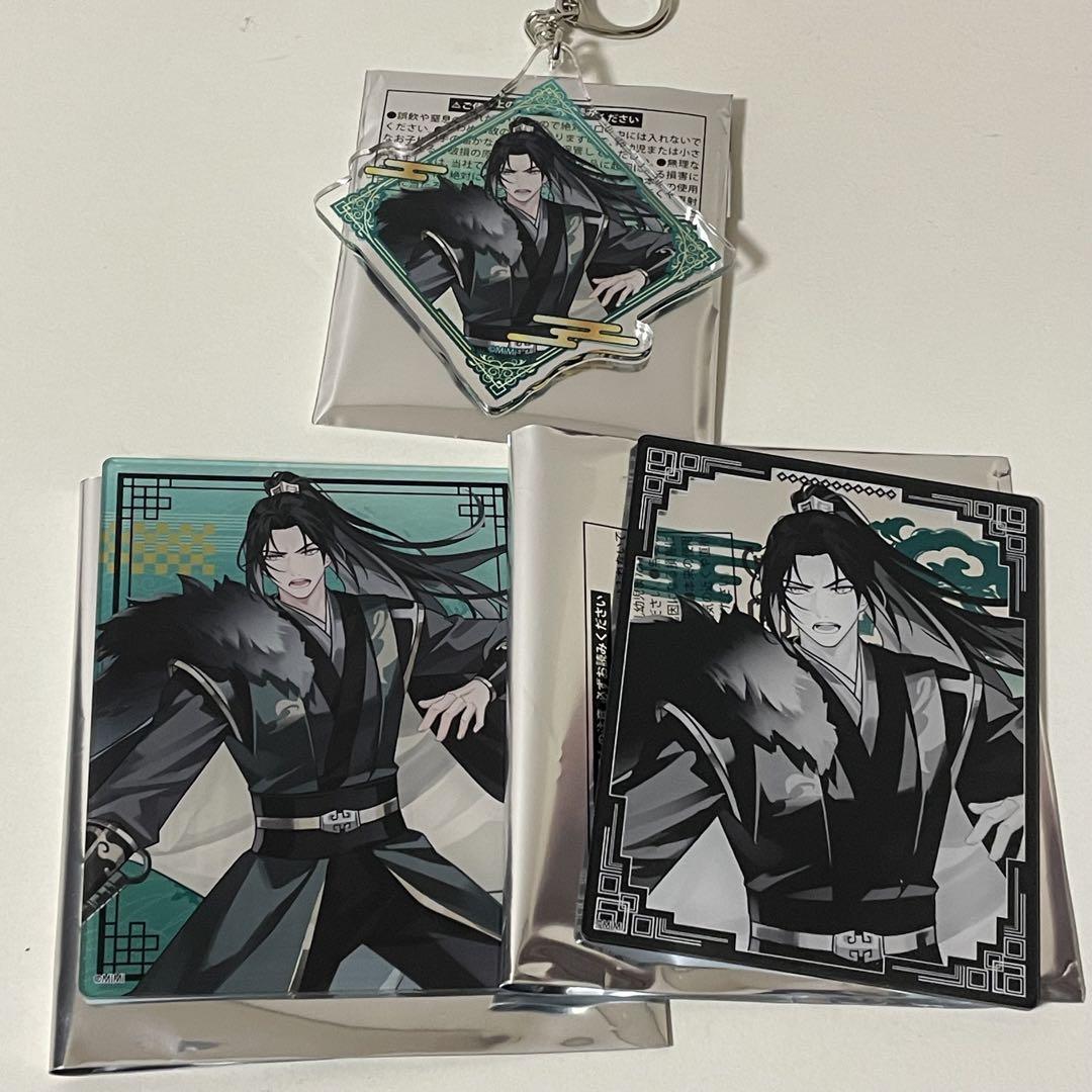 魔道祖師】夜狩り 聶明玦 タワーレコード アクリルホルダー