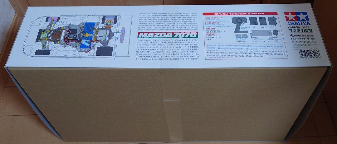 TAMIYA 1/10 電動RC MAZDA 787B 未組立 マツダ787B
